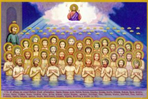40 святых мучеников Севастийских