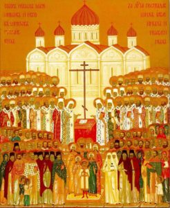 Собор Новомучеников и Исповедников Российских