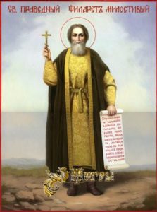 Святой праведный Филарет Милостивый