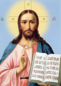 Образ Господа нашего Иисуса Христа (с царских врат Кресто-Воздвиженского храма Киево-Печ. Лавры)