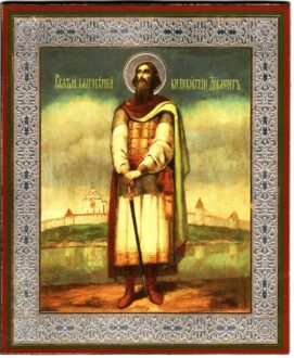 Благоверный князь Довмонт, во Крещении Тимофей, Псковский (1299 г.)