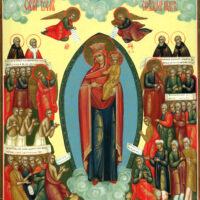 Всех скорбящих Радость