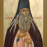 Преподобный Паисий Величковский